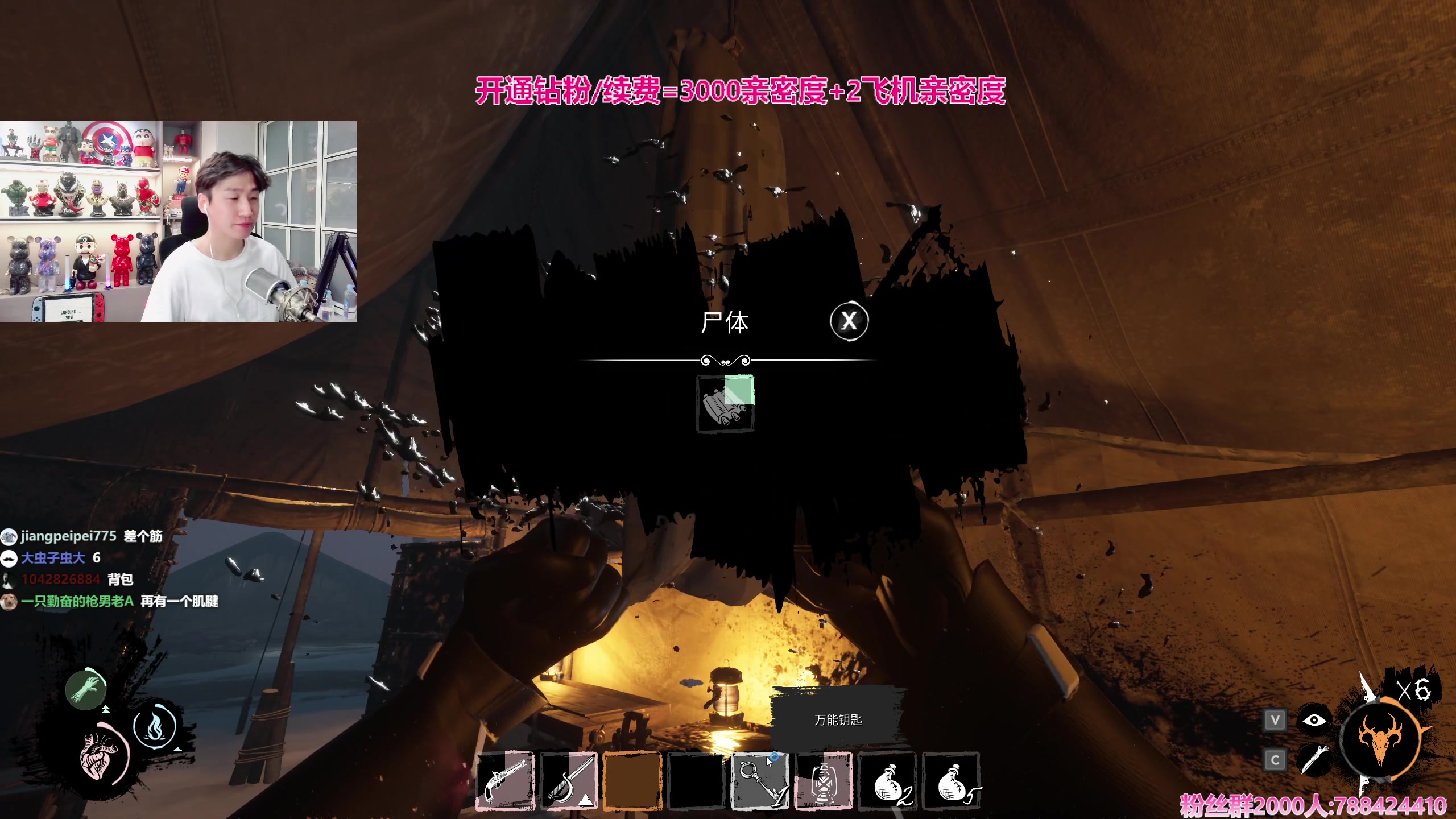 【2023-11-21 23点场】阿俊丶ll：【阿俊】斗鱼第一白给之王！