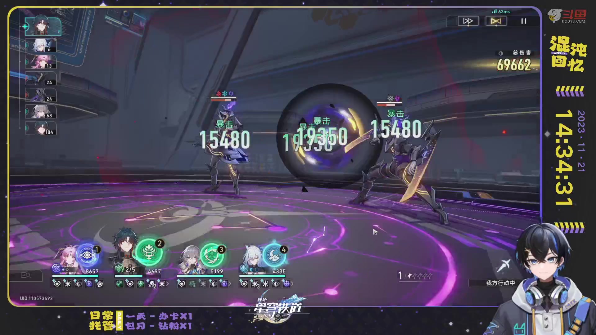 【2023-11-21 13点场】Aby叔叔：[星铁]终极帮帮人再出动