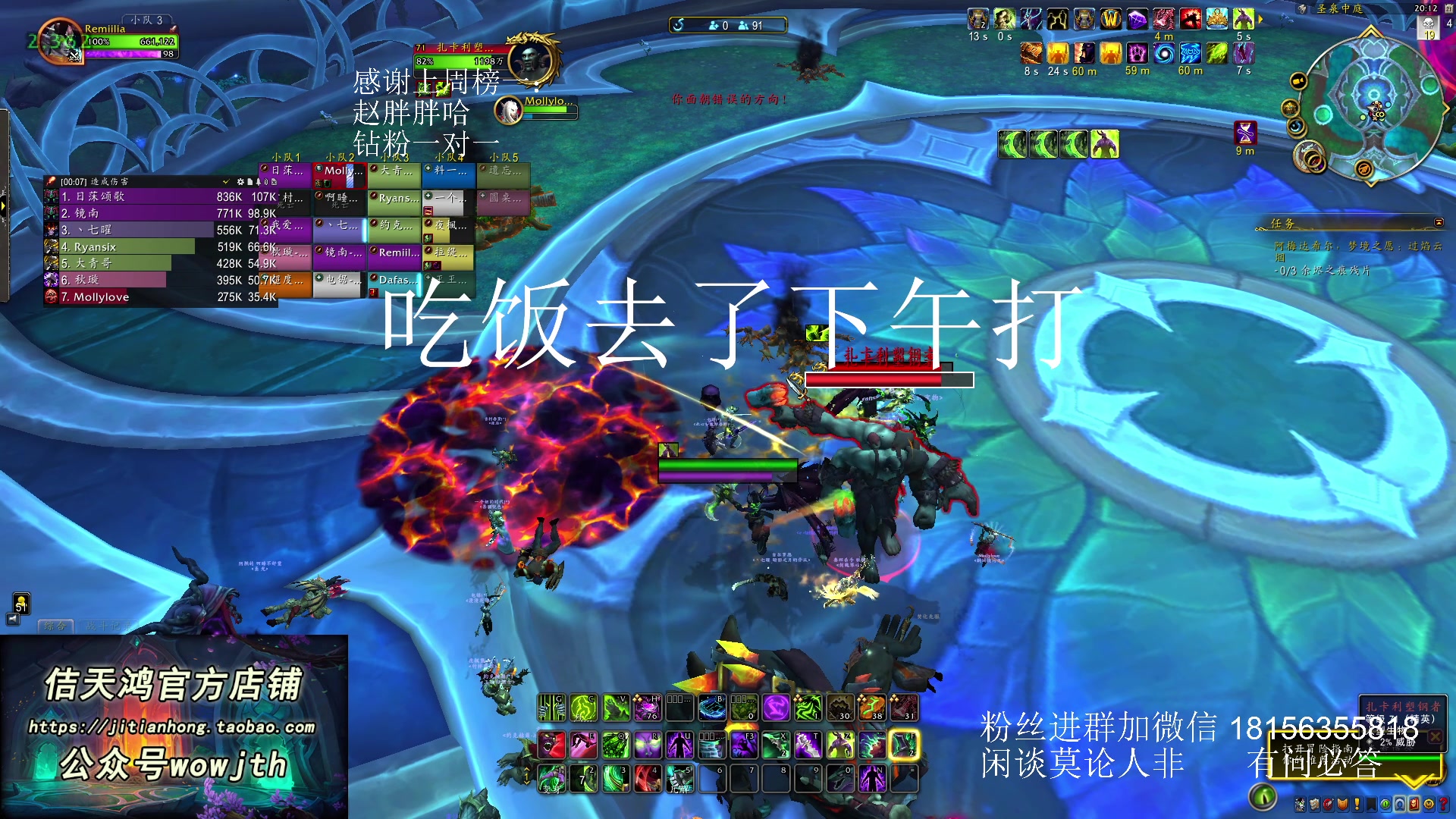 【2023-11-21 19点场】许言0407：10.2恶魔猎手教学视频已发鱼吧