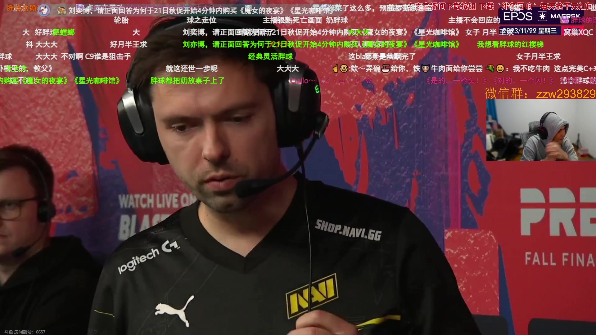 【2023-11-22 19点场】CSGO解说伟伟：NAVI VS C9 BO3