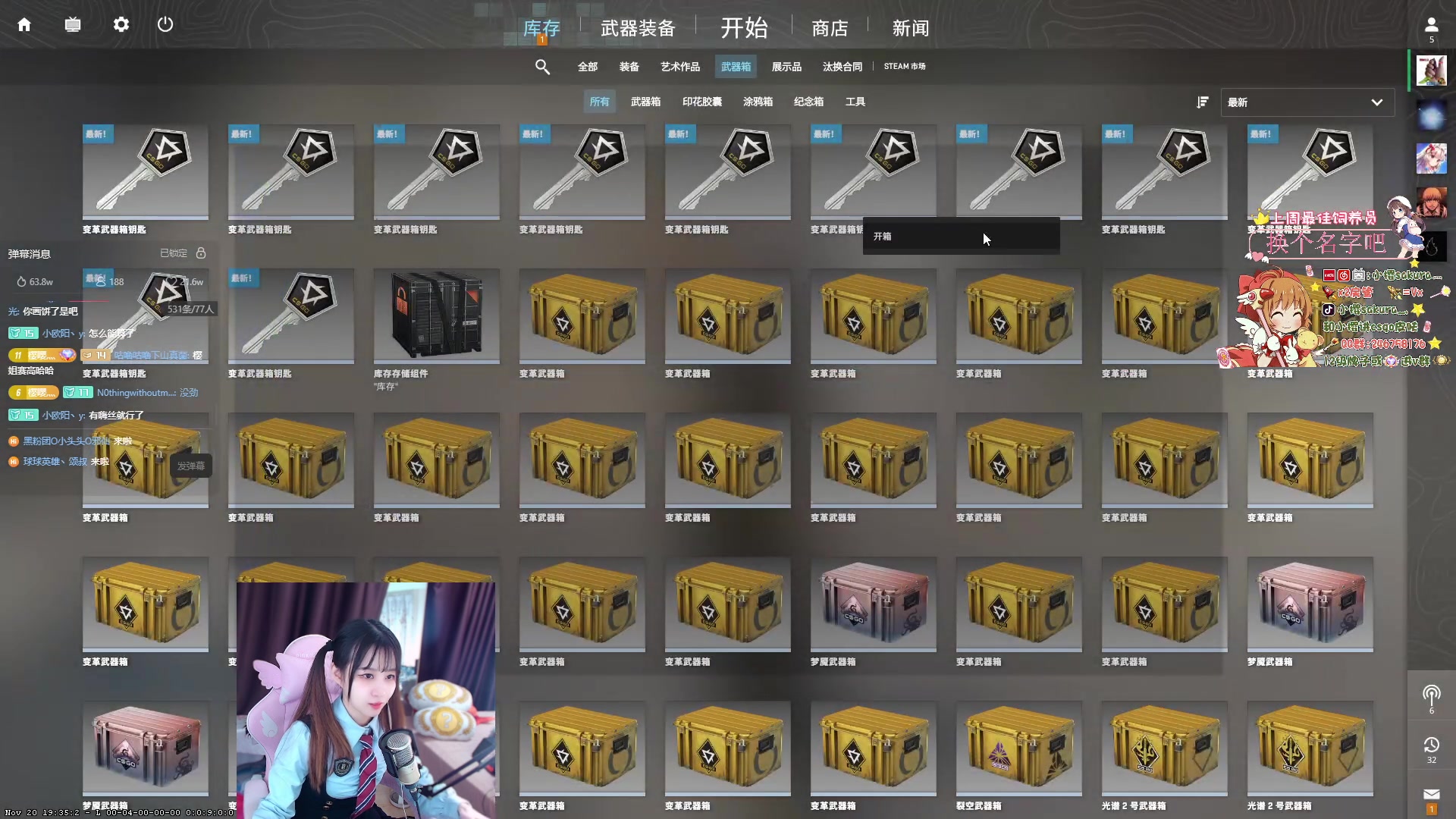 【2023-11-22 00点场】小樱sakura灬：【小樱】别墅杯SpiritVS 9ine