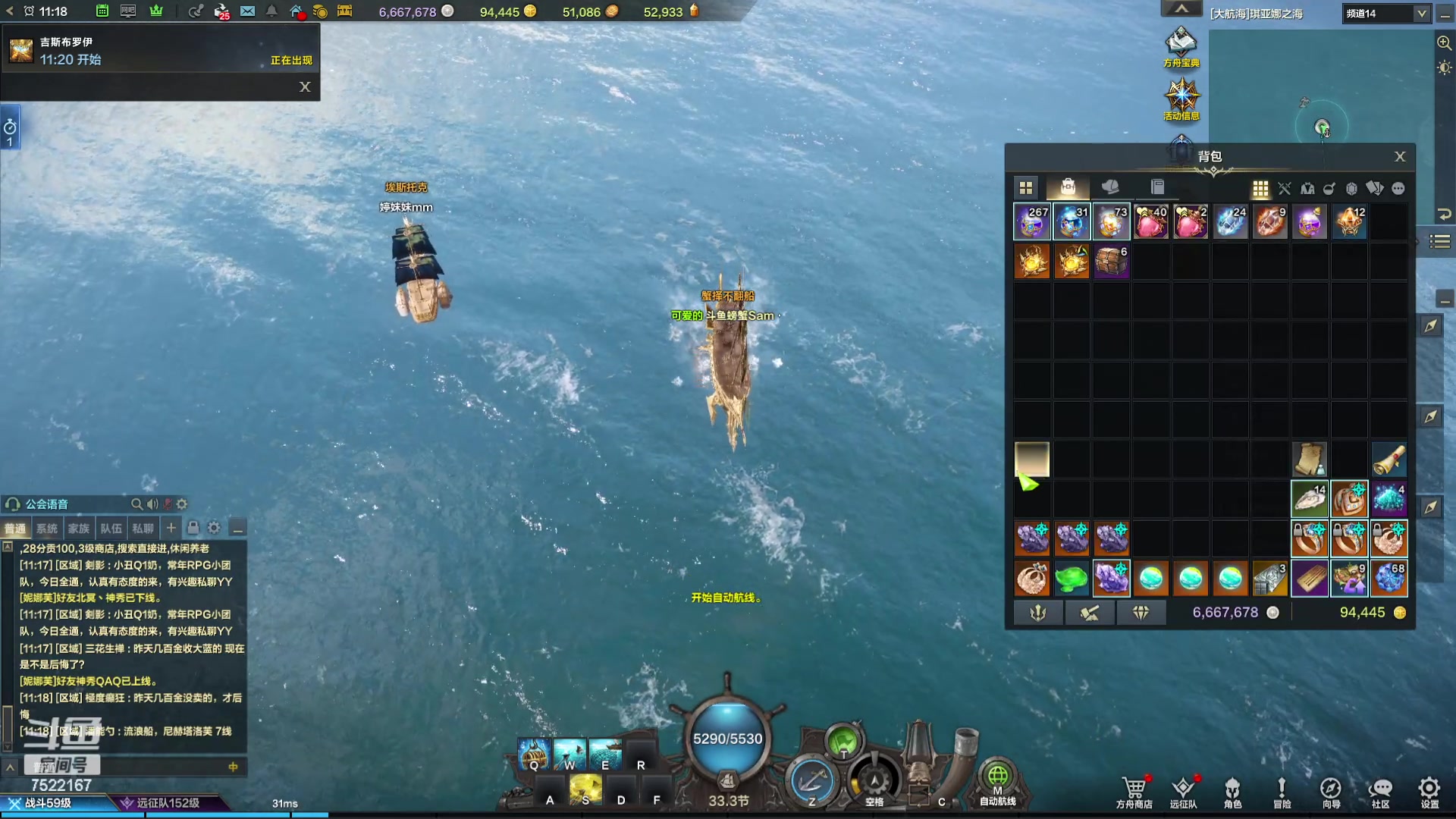 【2023-11-22 11点场】螃蟹Sam：【螃蟹】魅魔团宠，希里安牢王！