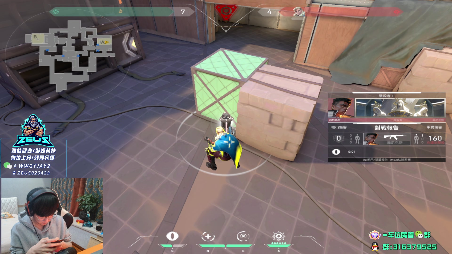 【2023-11-22 01点场】瓦罗兰特啊杰：【啊杰】 感受一下剑匠的力量