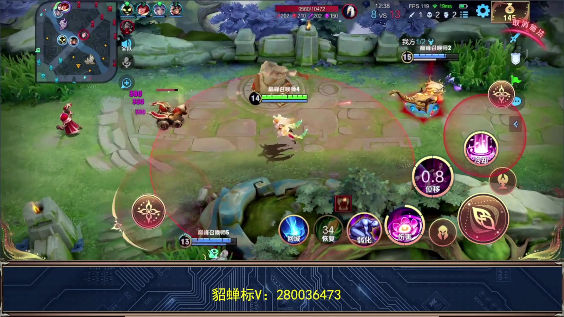 【2023-11-20 21点场】阳阳Yc：2w分貂蝉 稳国服