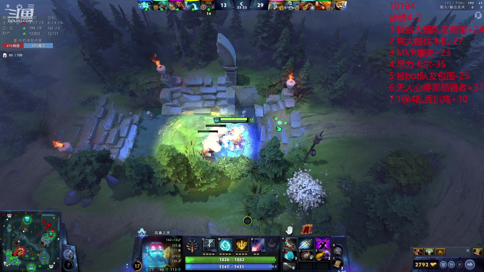 【2023-11-22 17点场】艾斯yoona：世界第一屠夫冲1w1！