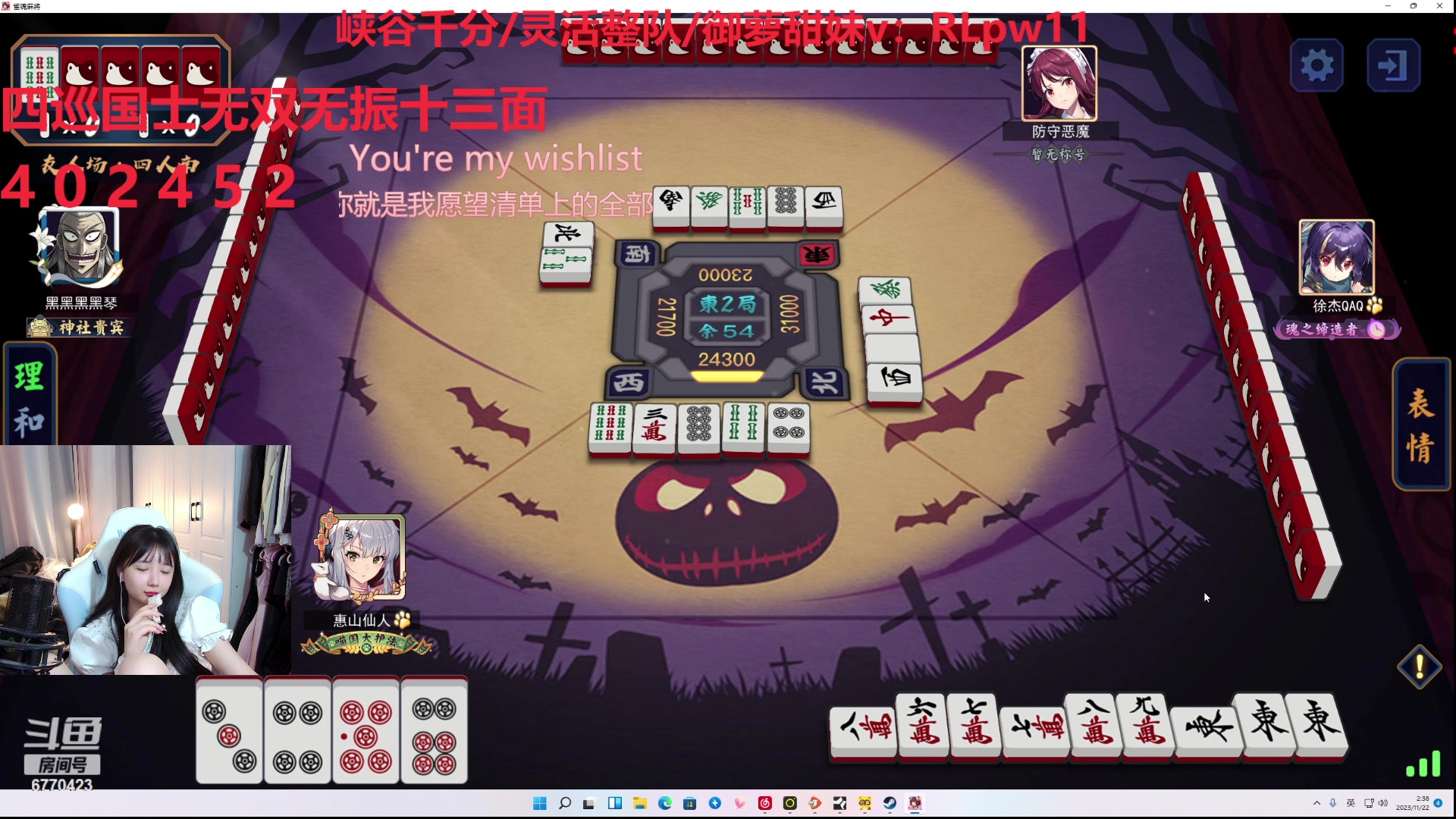 【2023-11-22 02点场】塔莉娅QAQ：社恐文静内向的小女生