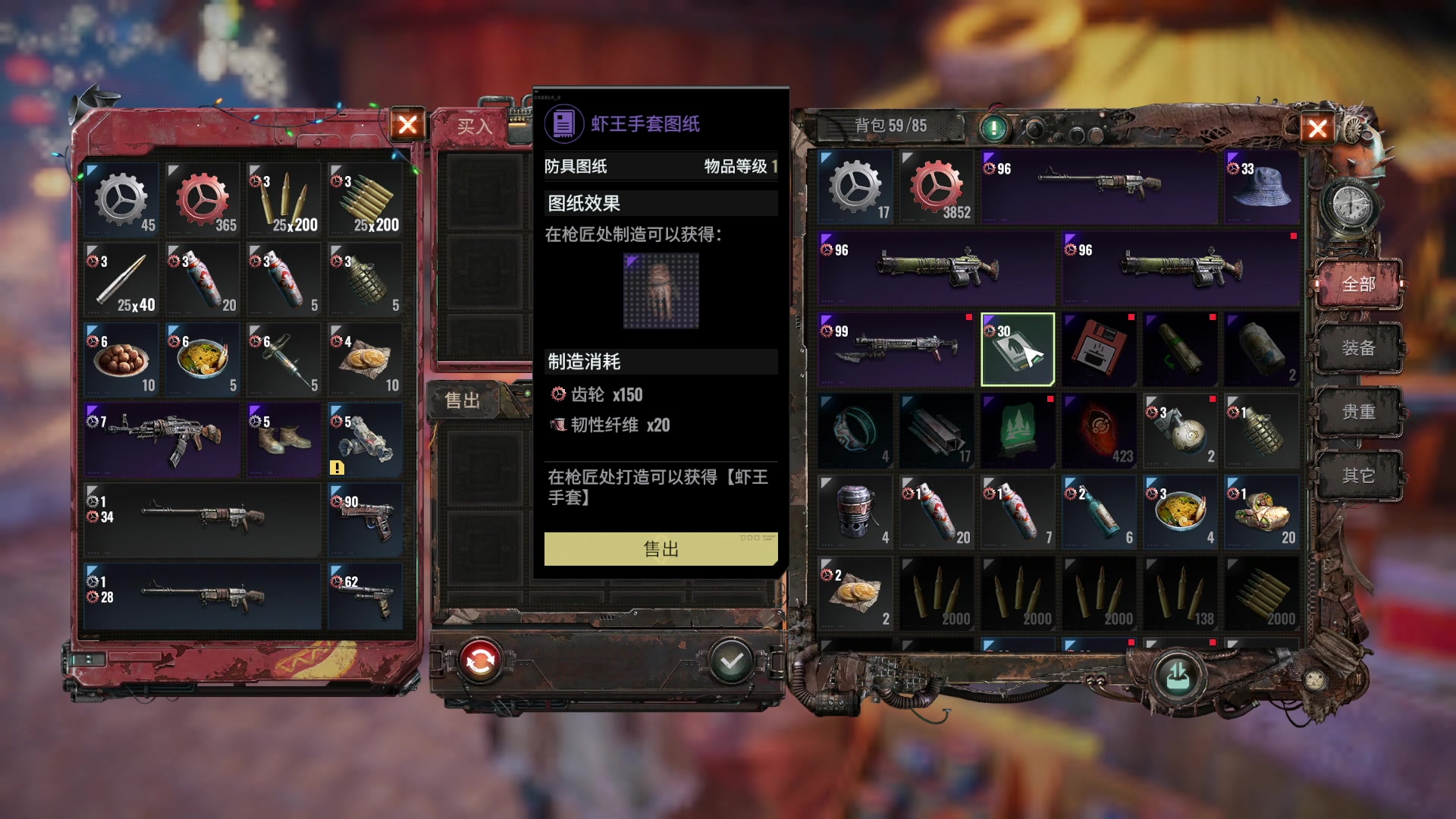 【2023-11-21 22点场】BIU一雷哥：这游戏好玩啊！