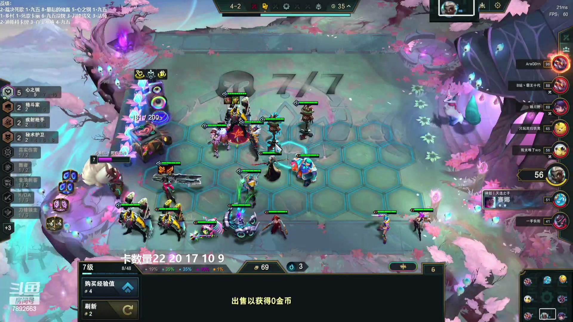 【2023-11-21 23点场】死亡轰炸DD：S10找版本答案