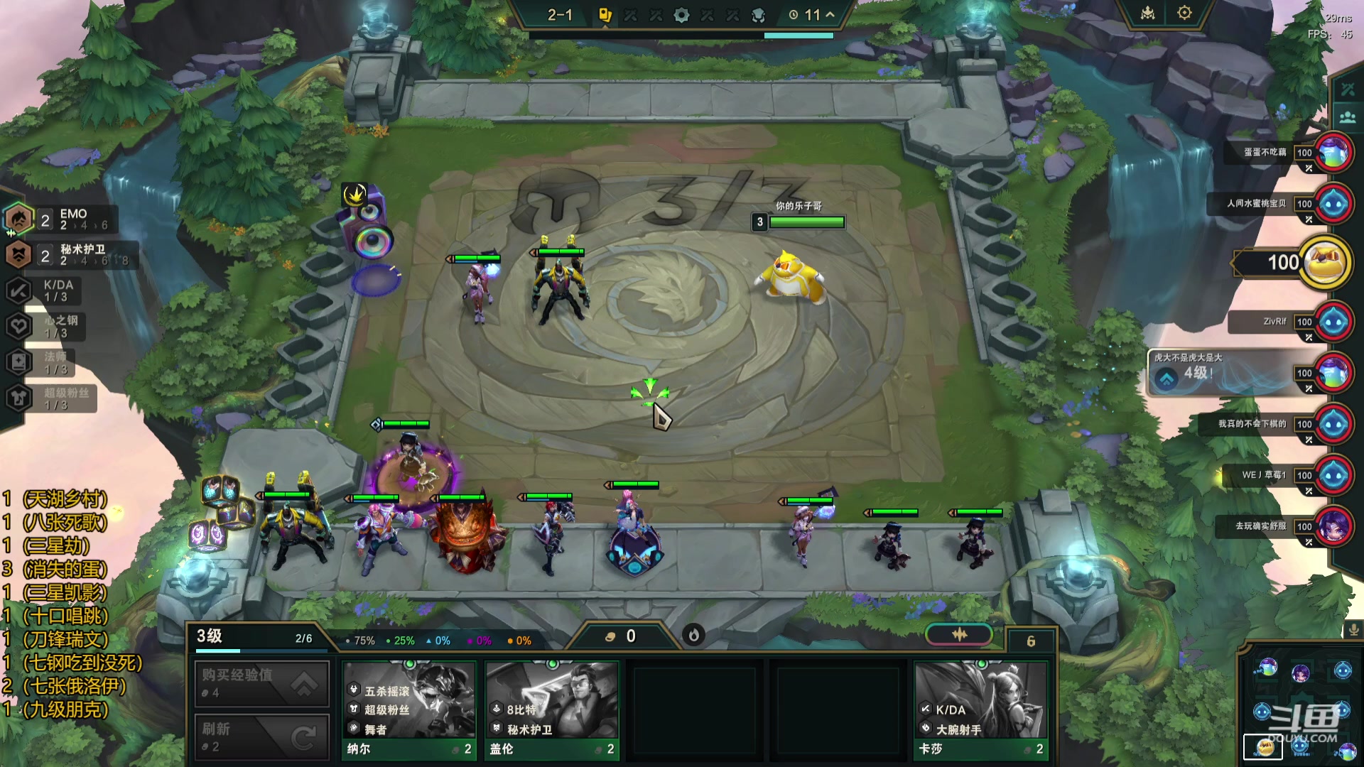 【2023-11-22 13点场】Double可乐：带你玩转S10找乐子