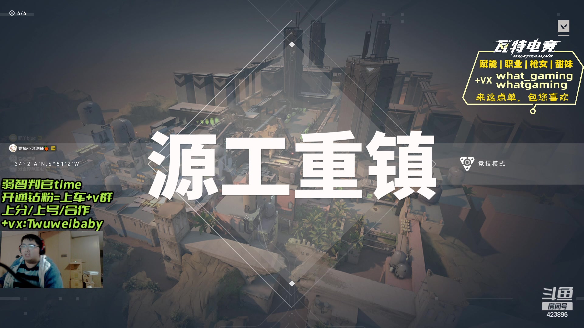 【2023-11-22 03点场】syQvQ：判官和他的神奇四匣