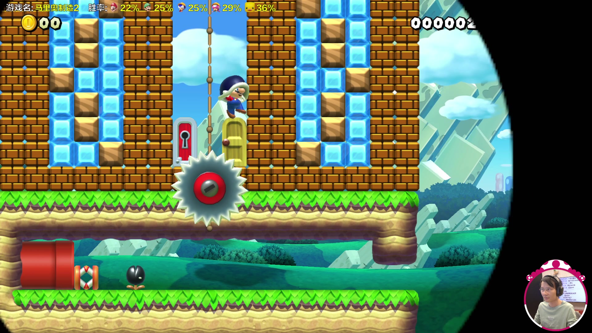 【2023-11-22 16点场】超级小桀：我可能玩了假的马里奥