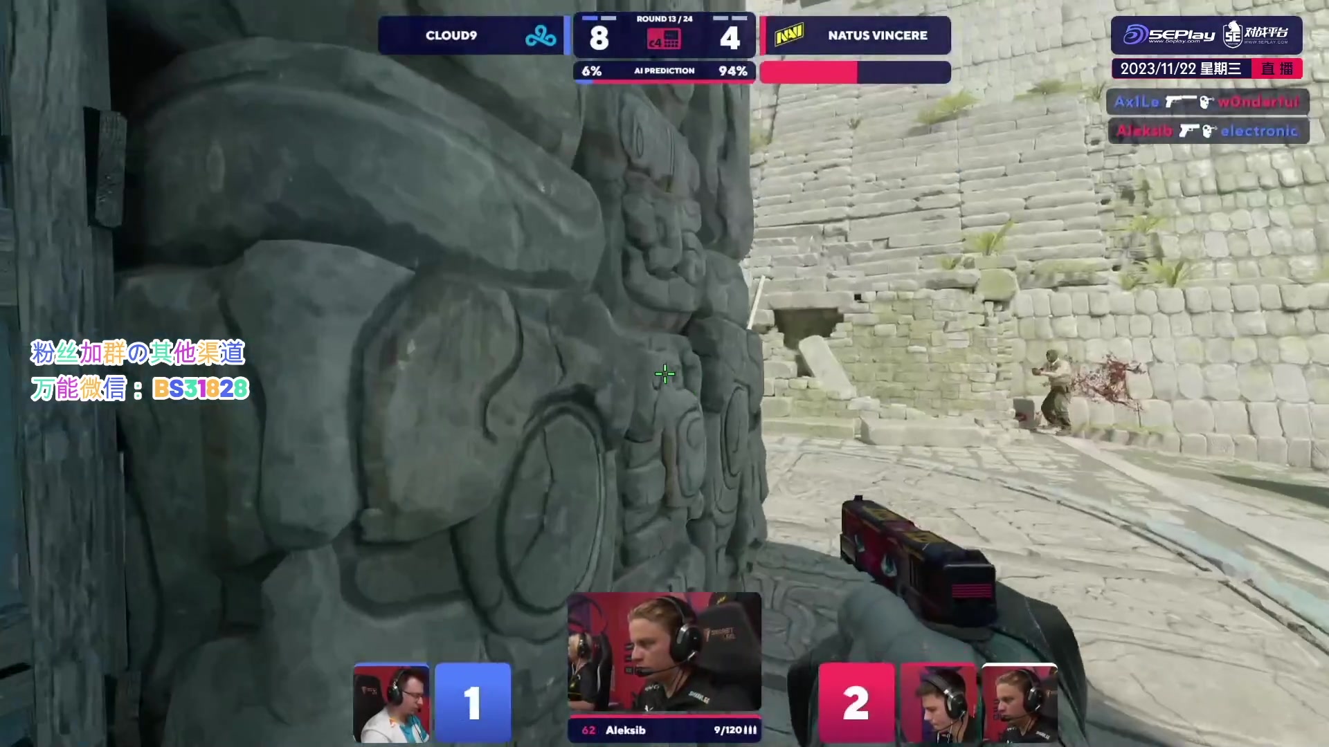 【2023-11-22 20点场】CSGO百岁三：BLAST秋决VIT vs Heroic