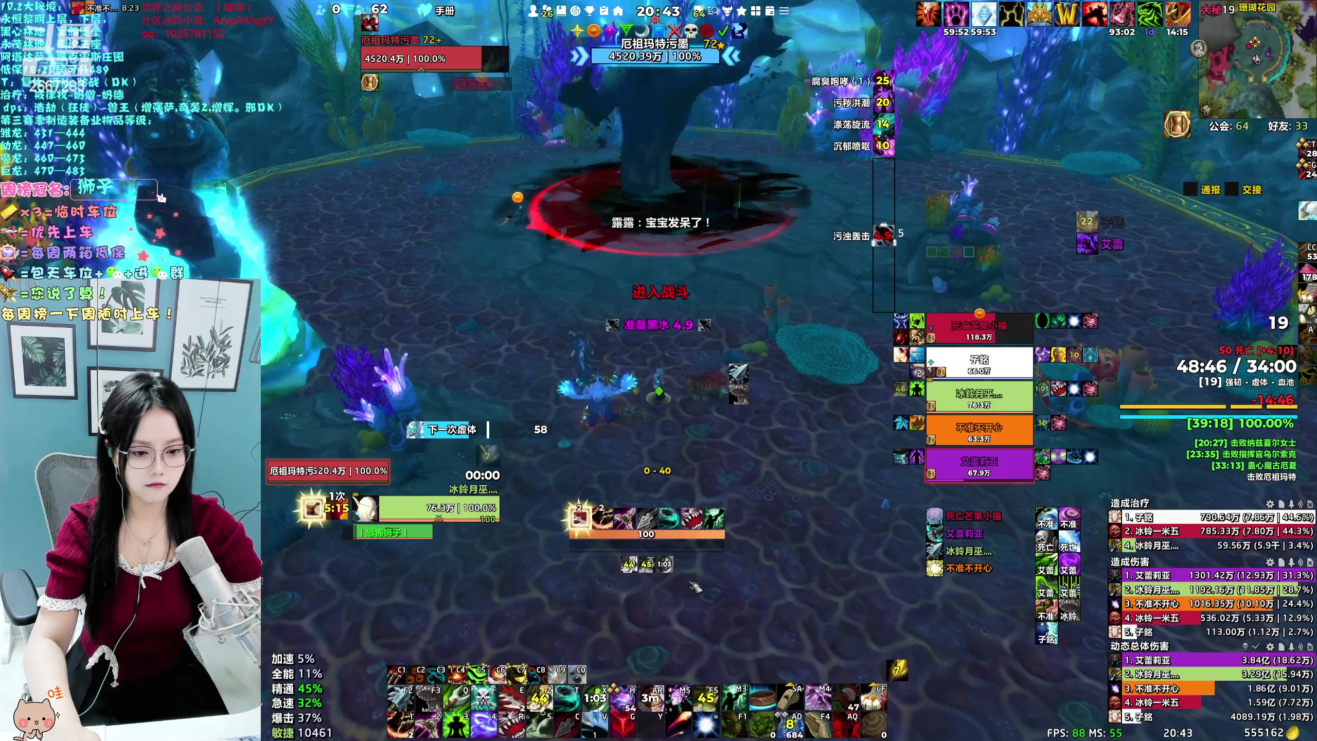 【2023-11-21 20点场】冰铃丶丶：冰铃：10.2猎人和奶德大秘境