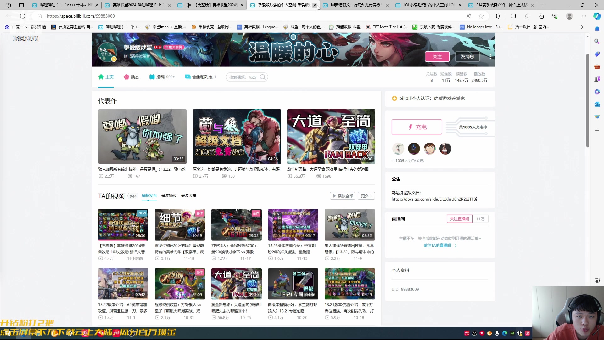 【2023-11-22 14点场】辛巴imb丶丶：美测服PBE最新版本试玩