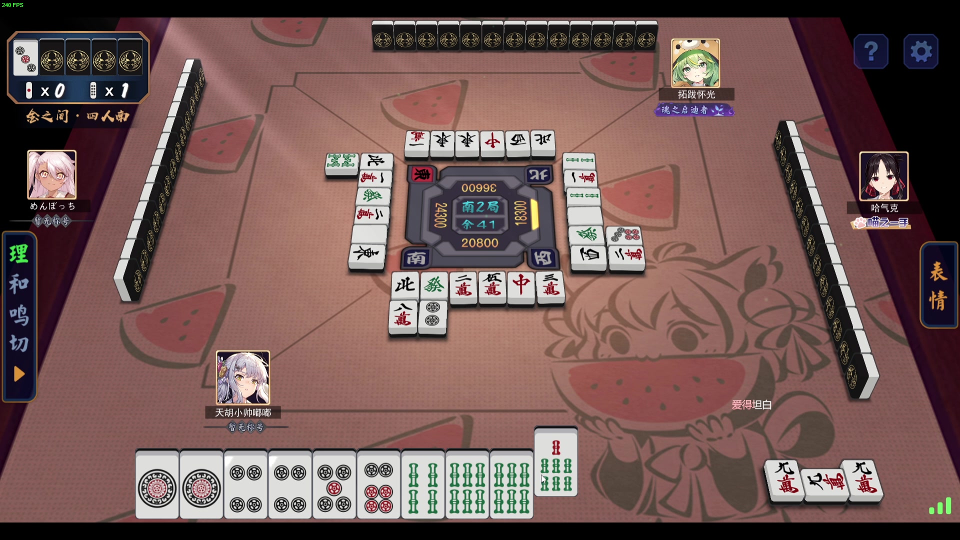 【2023-11-22 01点场】解说嘟师傅：【嘟师傅】有才有德