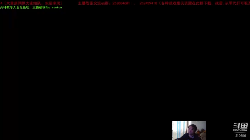 【2023-11-21 14点场】正版人头大哥:[2K超清]战雷陆战街机娱乐教学