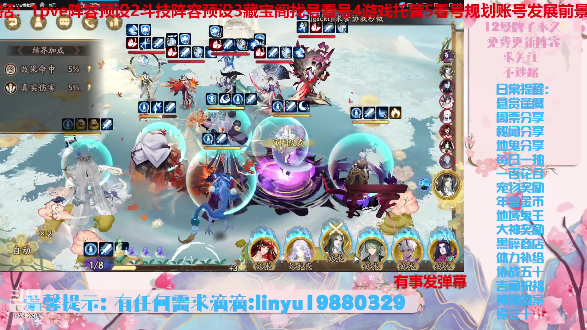 【2023-11-22 5点场】微光你的笑如海市蜃楼:36w勾玉鼠啥业务都会，不懂你就问