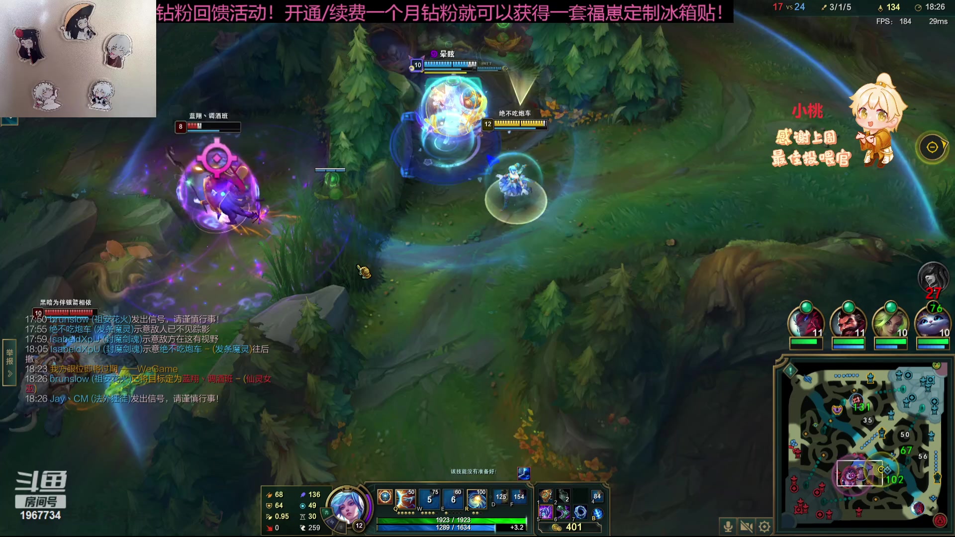 【2023-11-21 16点场】阿福Afuuu：【黄金双倍，钻粉回馈活动开始！】