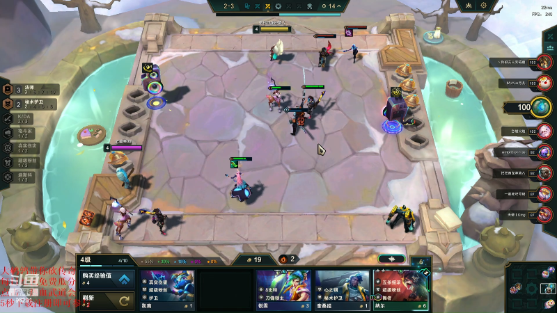 【英雄联盟】东北大鹌鹑的精彩时刻 20231122 00点场