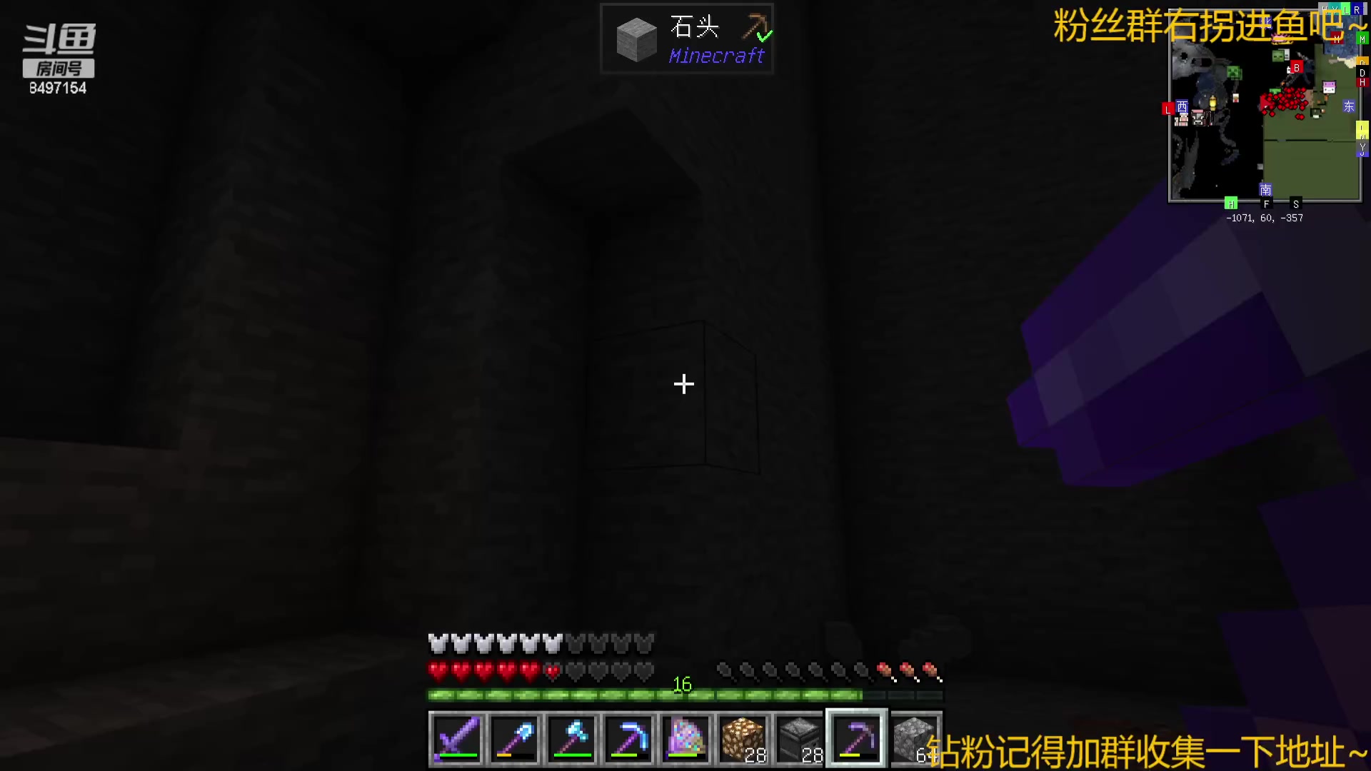 【2023-11-21 20点场】WE丶994：MC启动！建造赛马场~