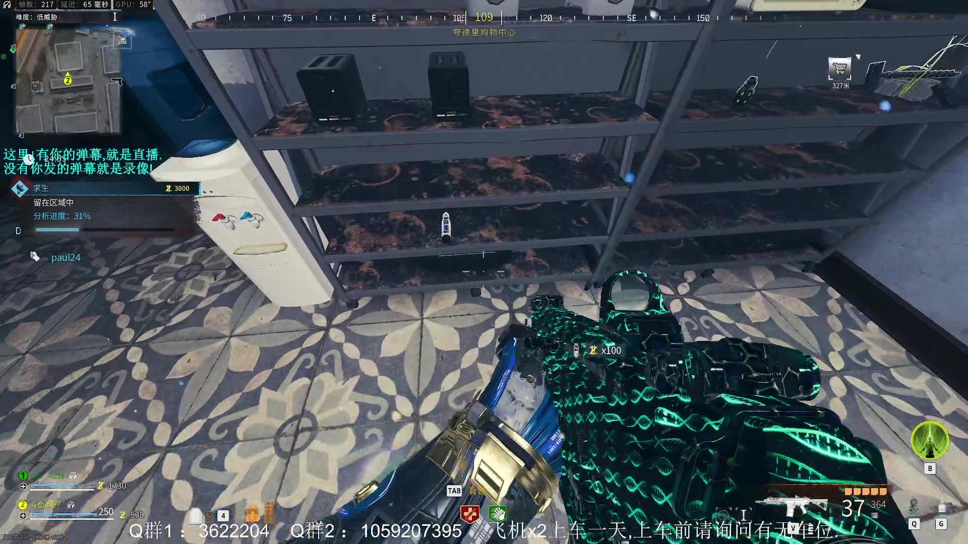 【2023-11-22 03点场】Zy丶腰子：COD20来了!冲冲冲!