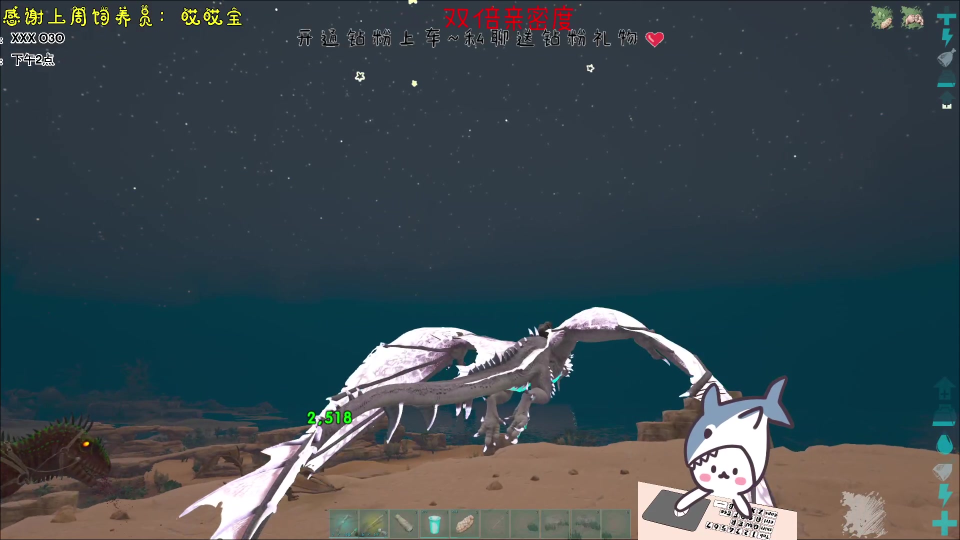 【2023-11-21 21点场】宝贝鱼O3O：最近的这天气让我觉得每次开门都像在开冰箱