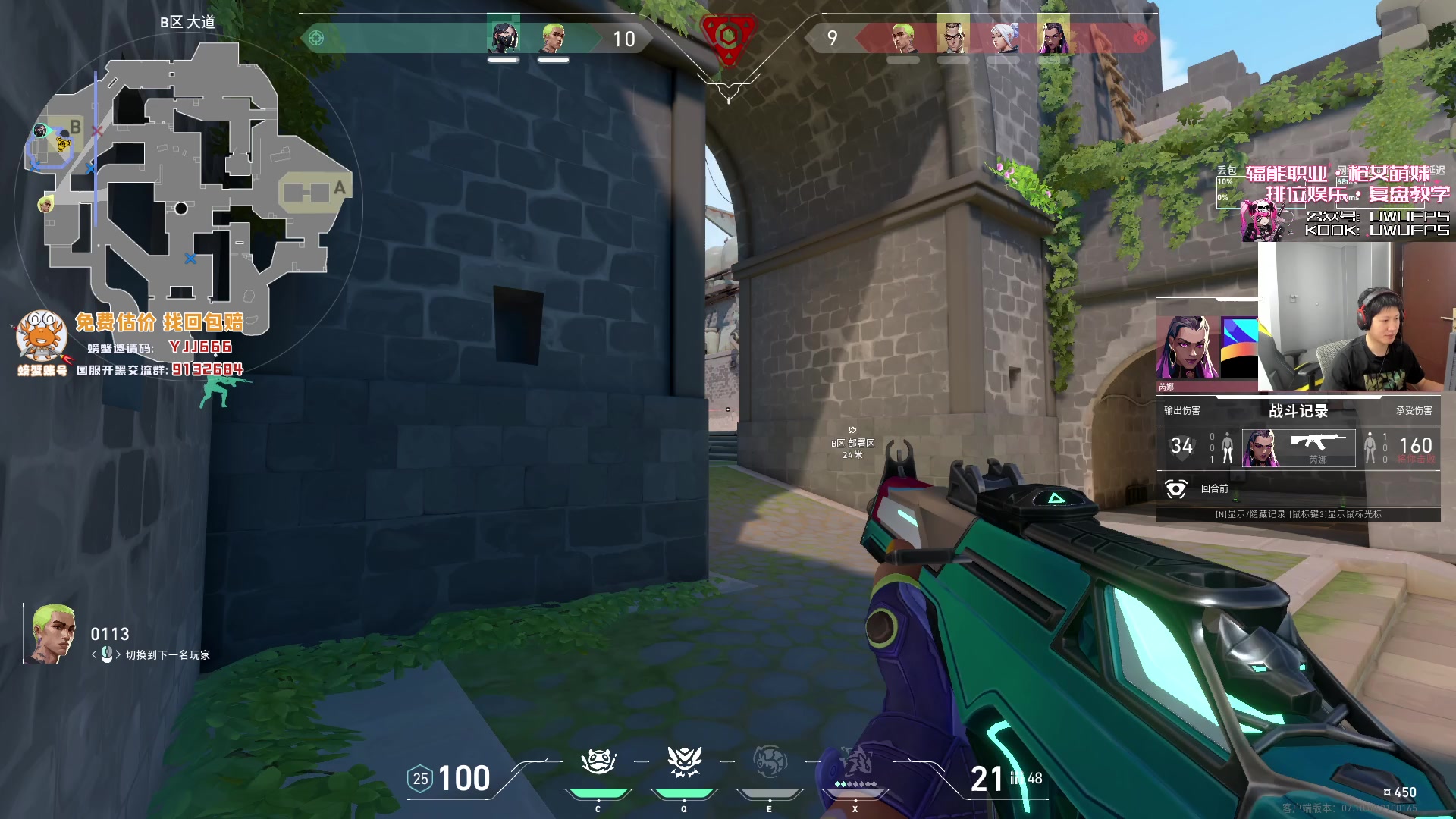 【2023-11-22 13点场】yjjimpaopao：5点进化者 DRG FPX