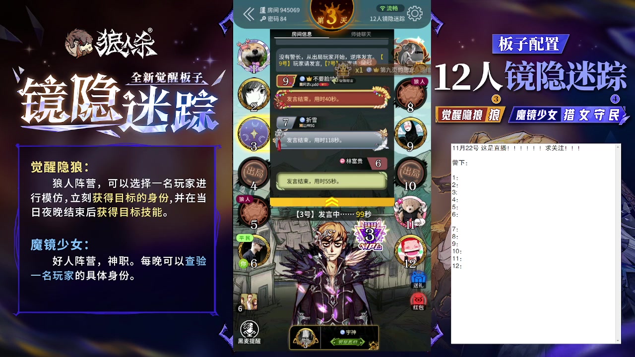 【2023-11-22 20点场】蒋先生KG21：11月22日直播！