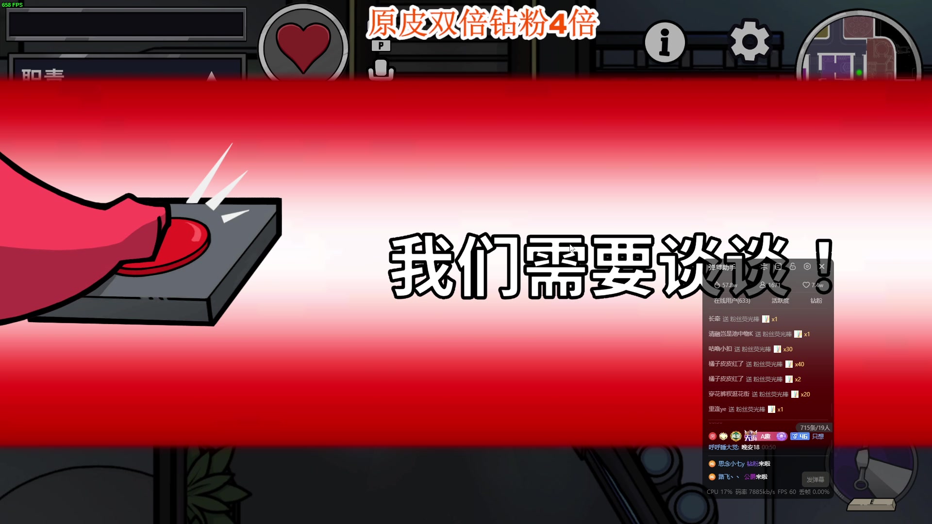 【2023-11-22 00点场】A趣趣趣趣：铁皮双倍亲密度