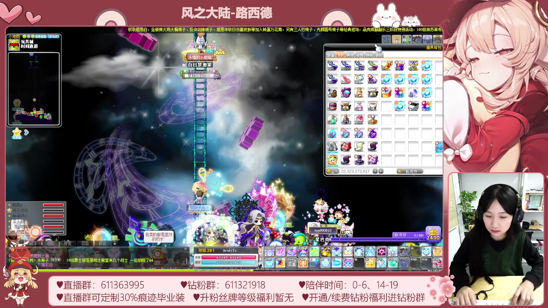 【2023-11-21 23点场】顾青ArakiYoko：【11.1-11.28】夜晚的马戏团