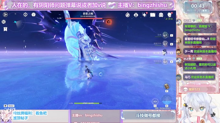 【原神】冰之树的周本日常任务 20231122 00点场(1)