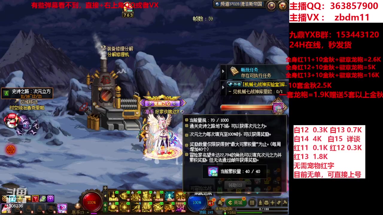 【2023-11-22 15点场】主播东门：东门：922亿等于1个红15