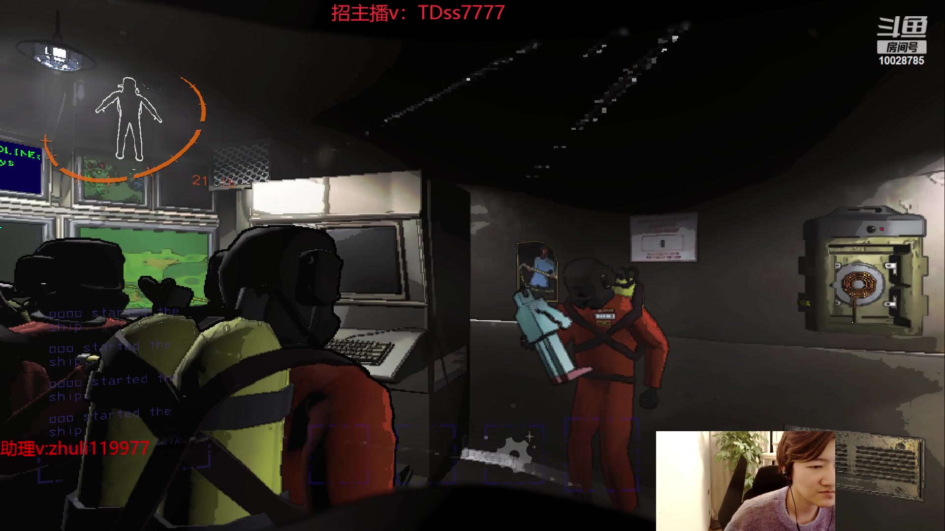 【2023-11-22 21点场】苏科大：lol启动拯救lpl