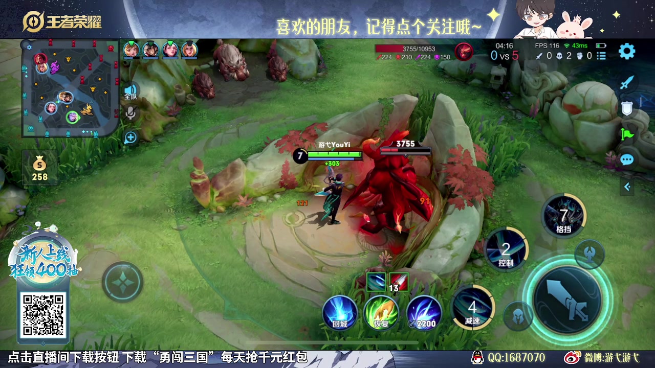 【2023-11-22 13点场】游弋：荣耀85星单排冲101星