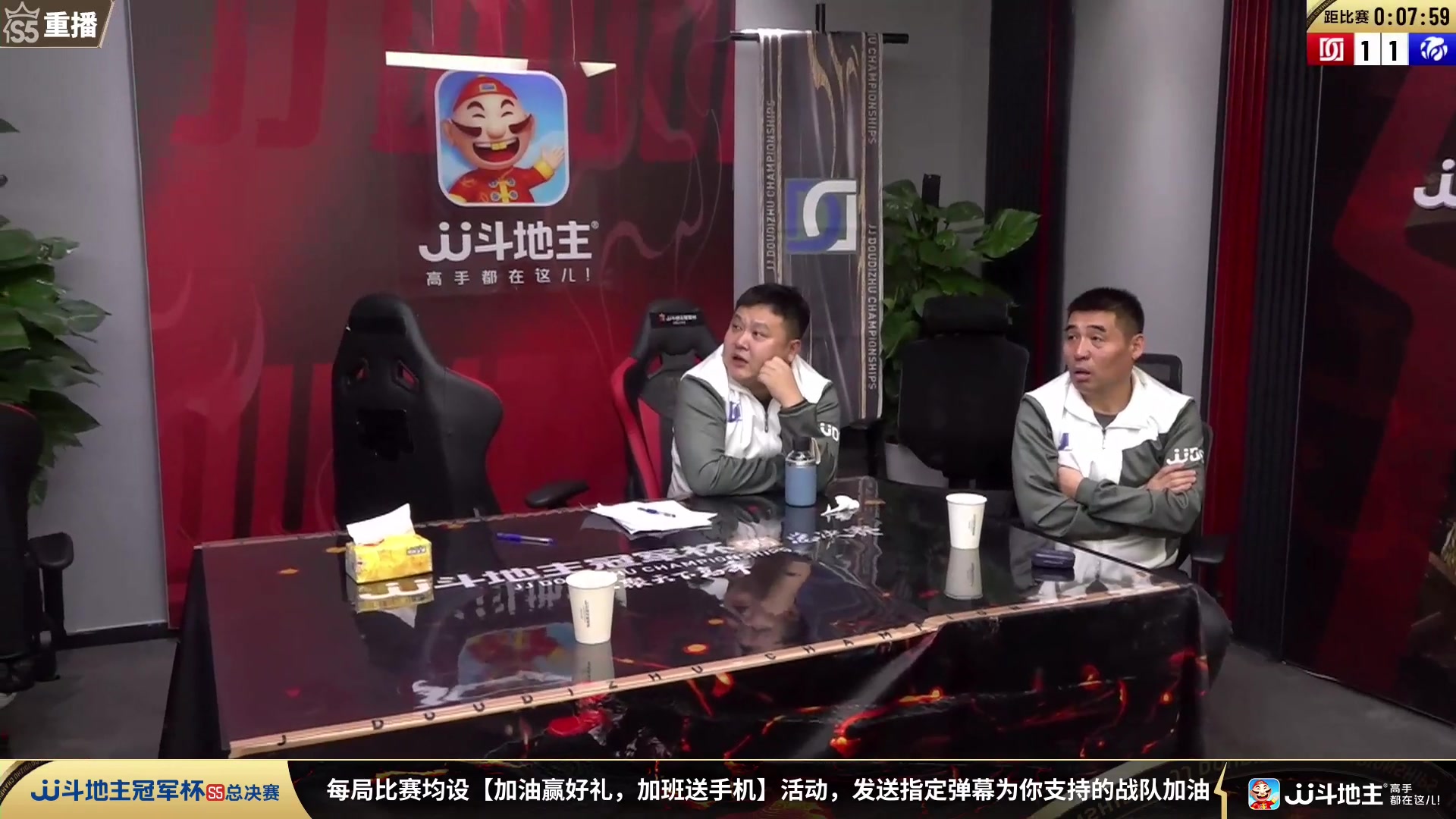 【2023-11-22 17点场】JJ斗地主官方：周四18点，海南四海VS兄弟连