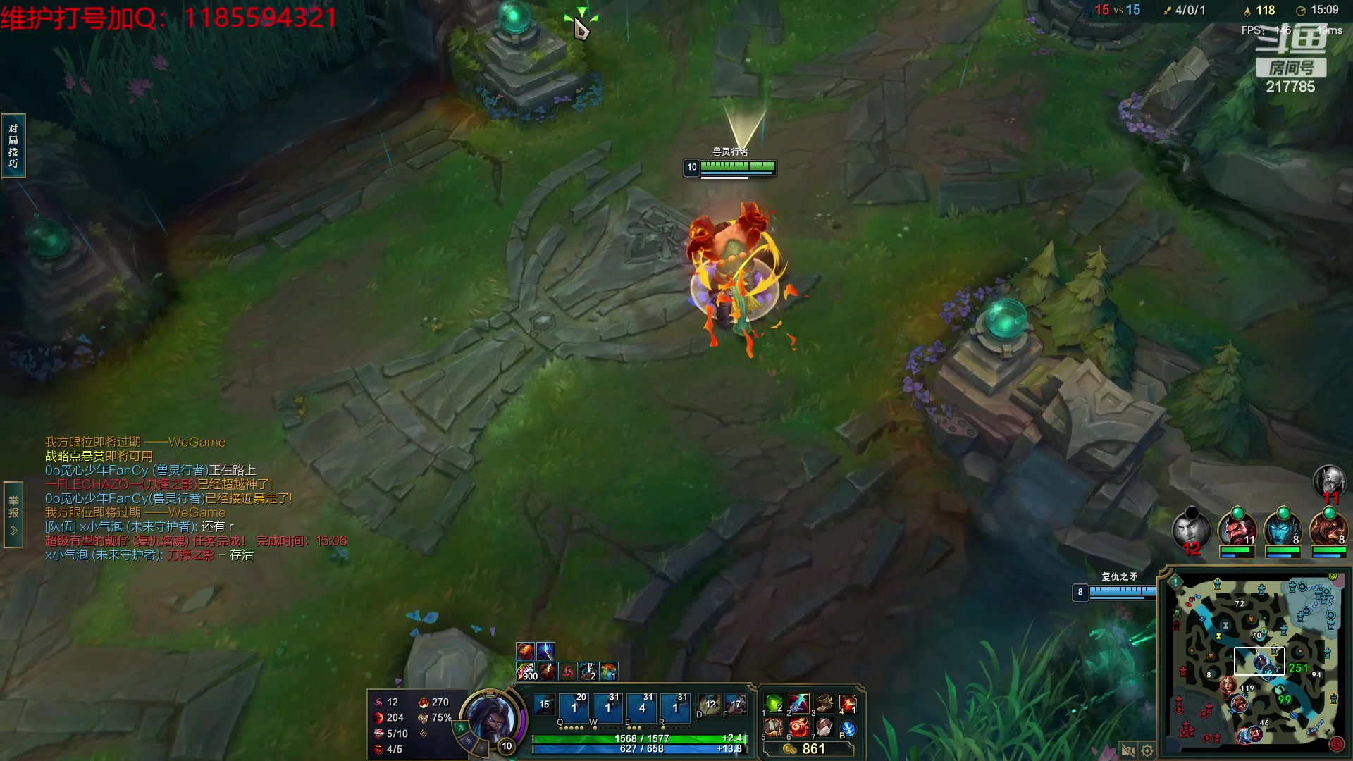 【2023-11-22 03点场】Night丶杀神风：乌迪尔教学局