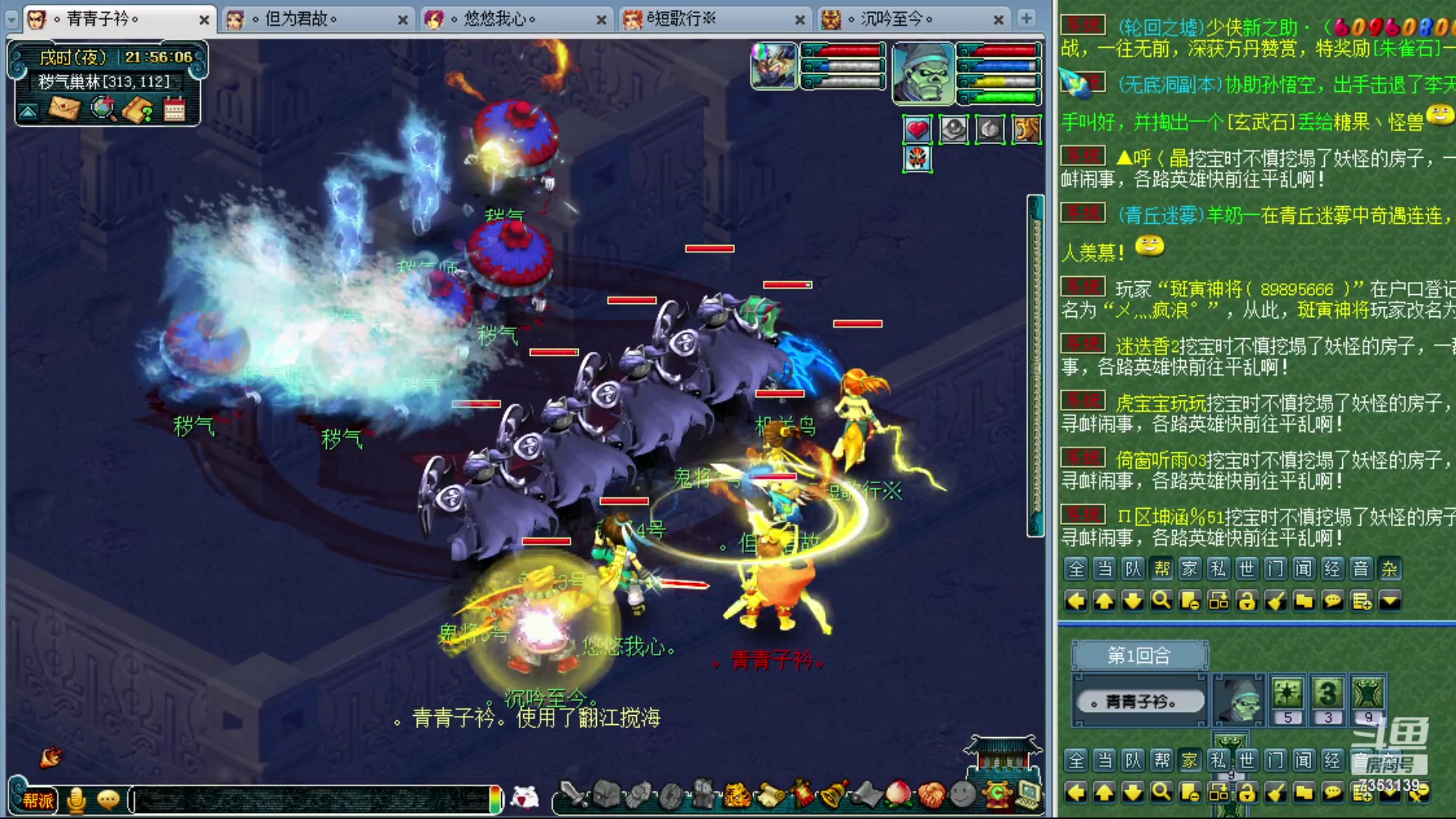 【2023-11-22 21点场】o山星o：香山红叶，飞升129五门！