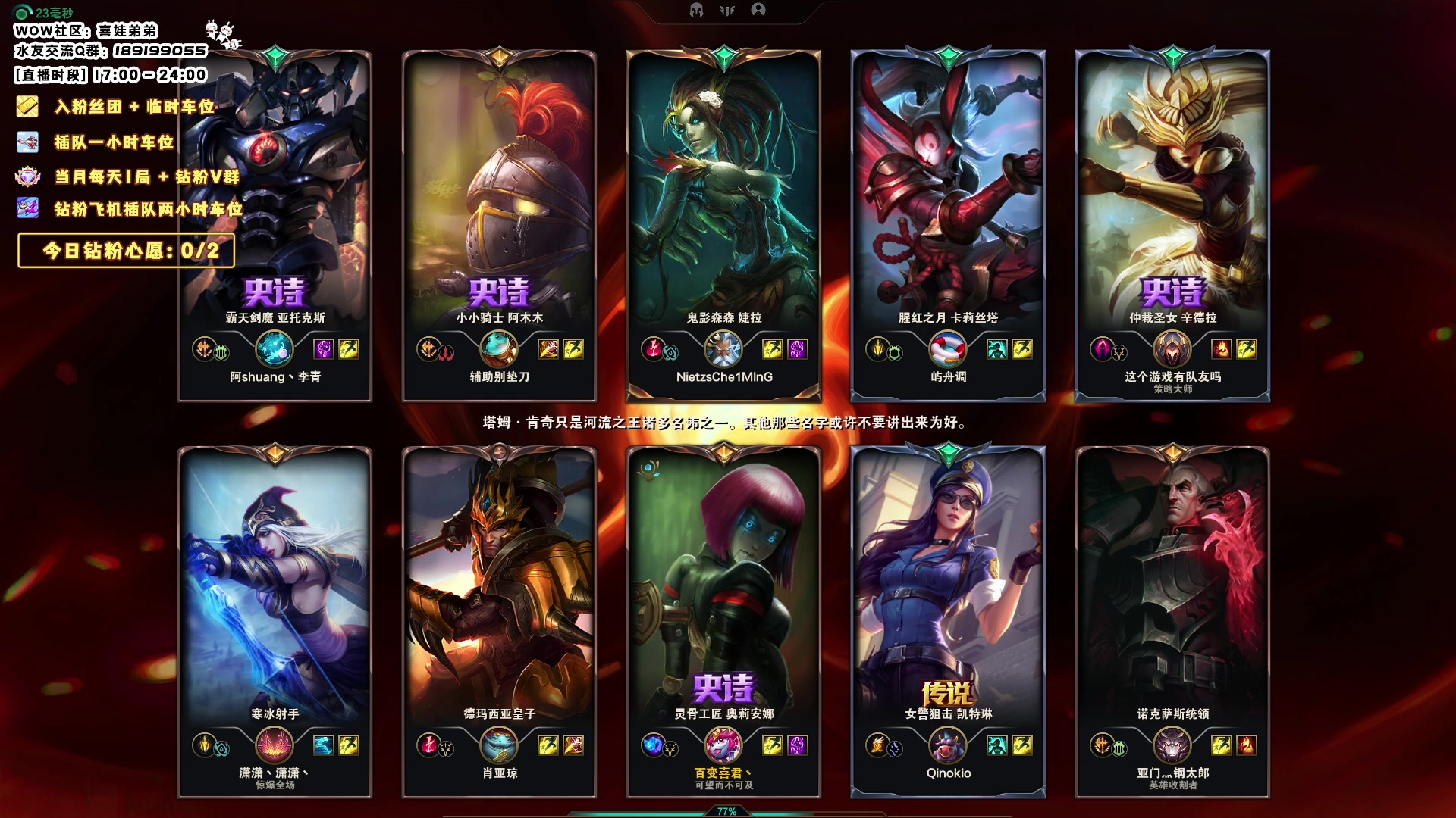 【2023-11-18 21点场】天真的喜娃：【阿卡丽】斗鱼第一温柔