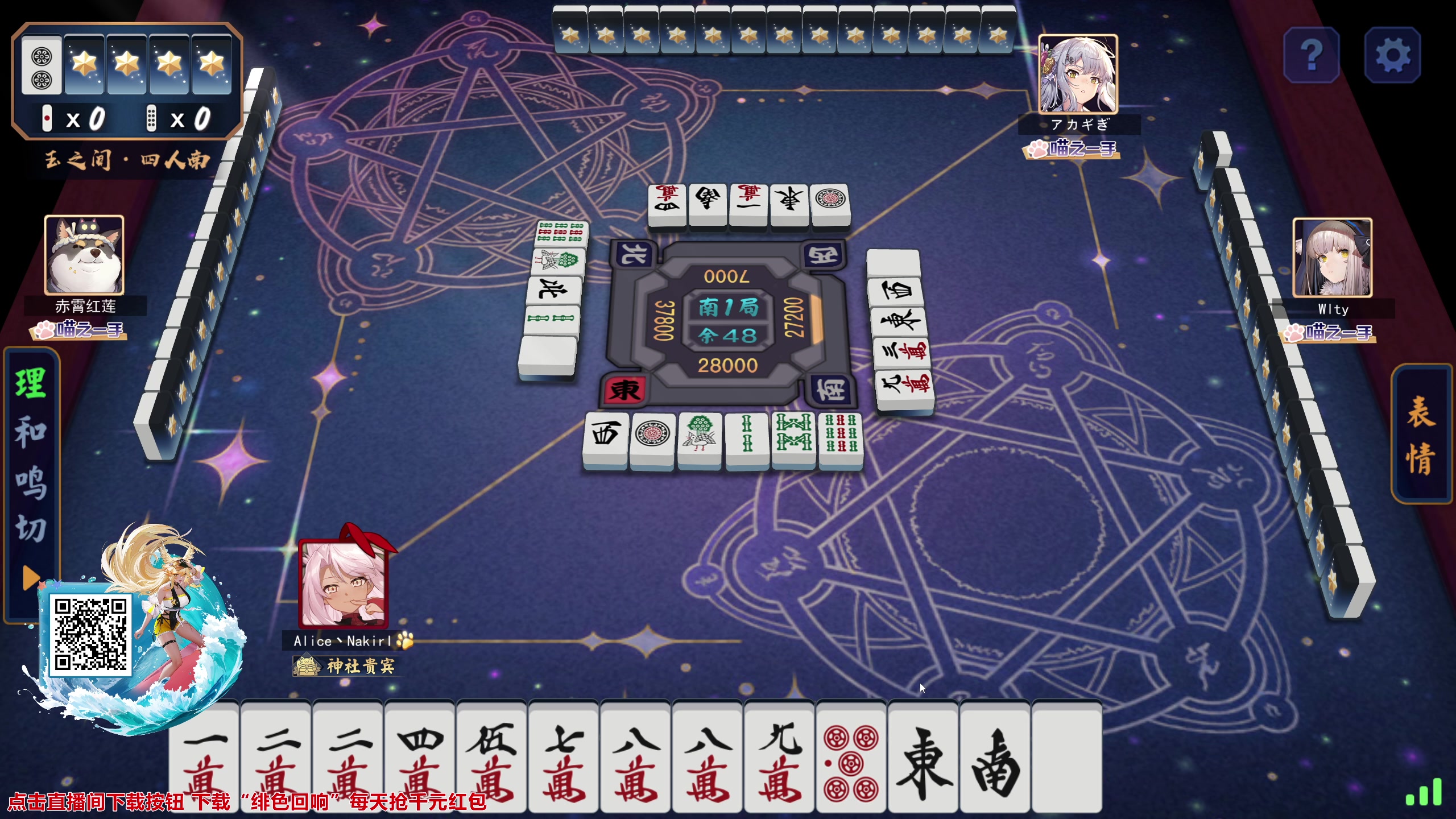【2023-11-21 23点场】大Mu金仙丶：《大Mu的随缘直播间！》