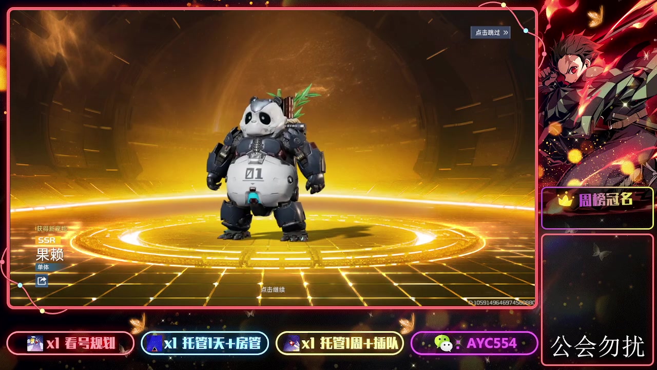 【2023-11-22 13点场】安逸城GG：【星球：重启】开放世界科幻生存游戏