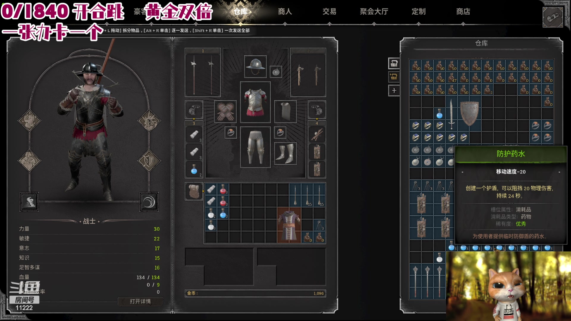 【2023-11-21 21点场】王大谋119：[小奶团] 身体不适，晚点来