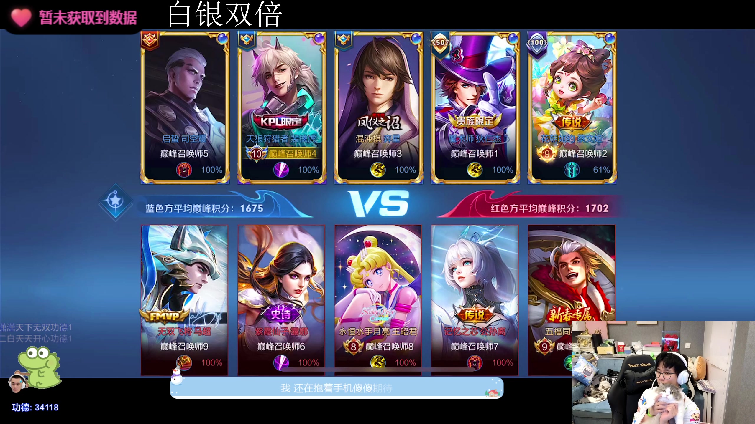 【2023-11-22 15点场】DYG萧玦：巅峰赛111111 88805