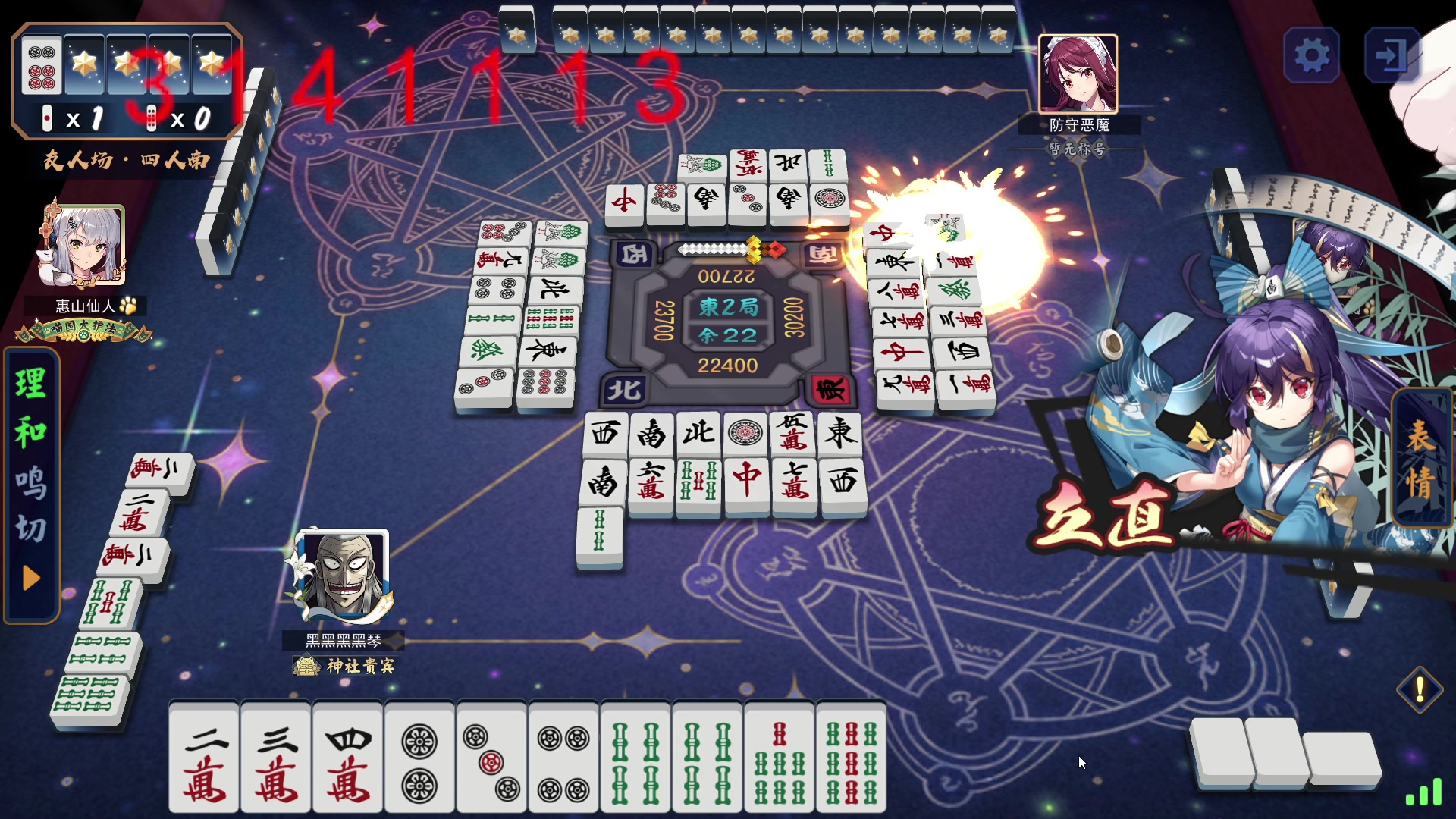 【2023-11-22 02点场】南枫阿i：随便打打！！ 3436094
