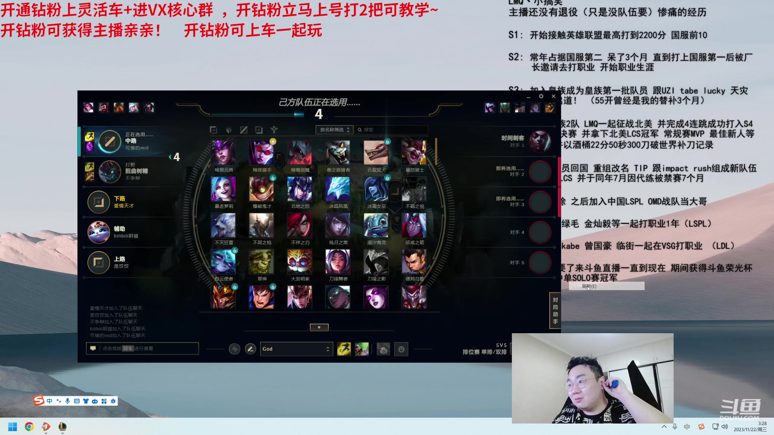 【2023-11-22 02点场】LMQ丶小搞笑：带喵喵酱上大师！