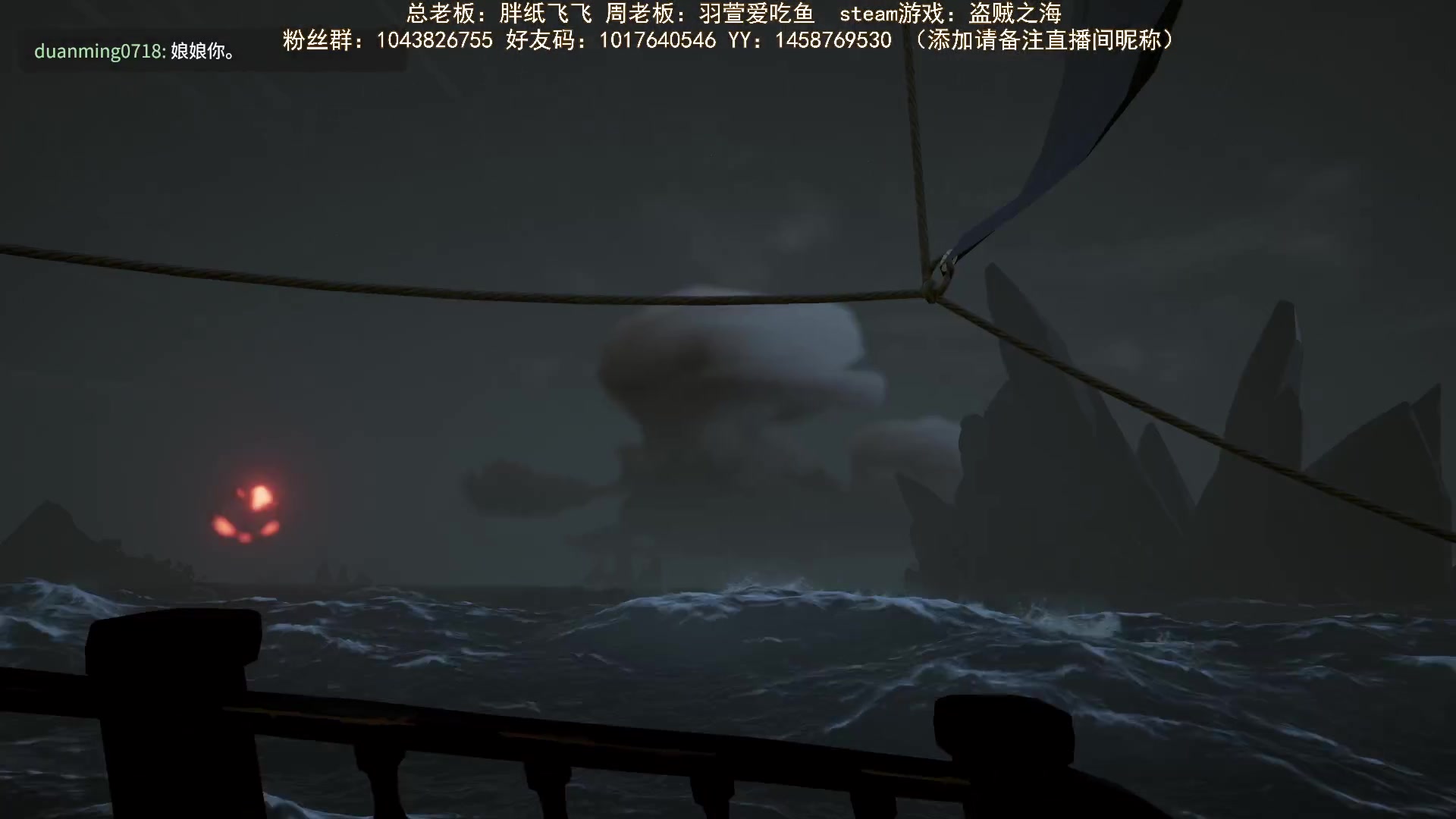 【2023-11-22 20点场】三时小周每娘娘：上老板的船