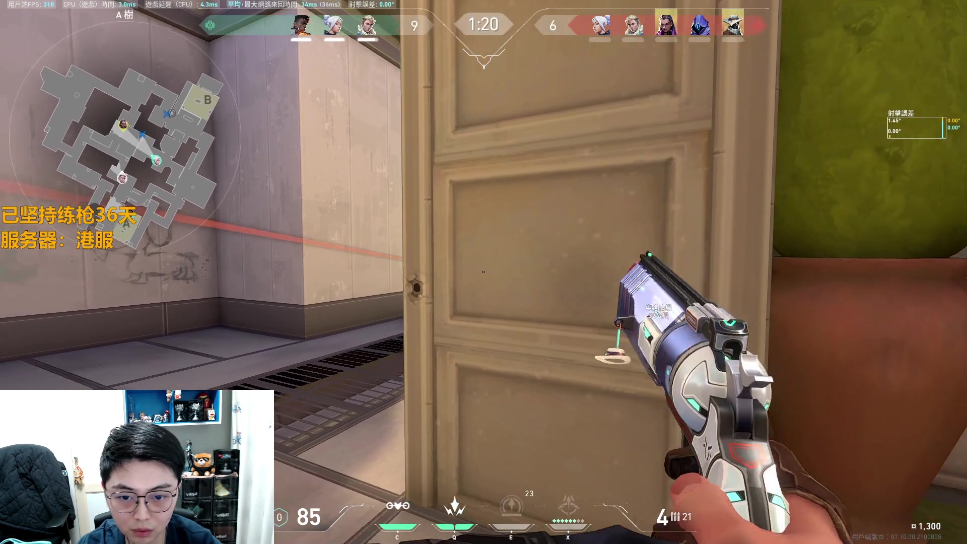 【2023-11-21 23点场】解说雨童：解说雨童：进化者系列公开赛！