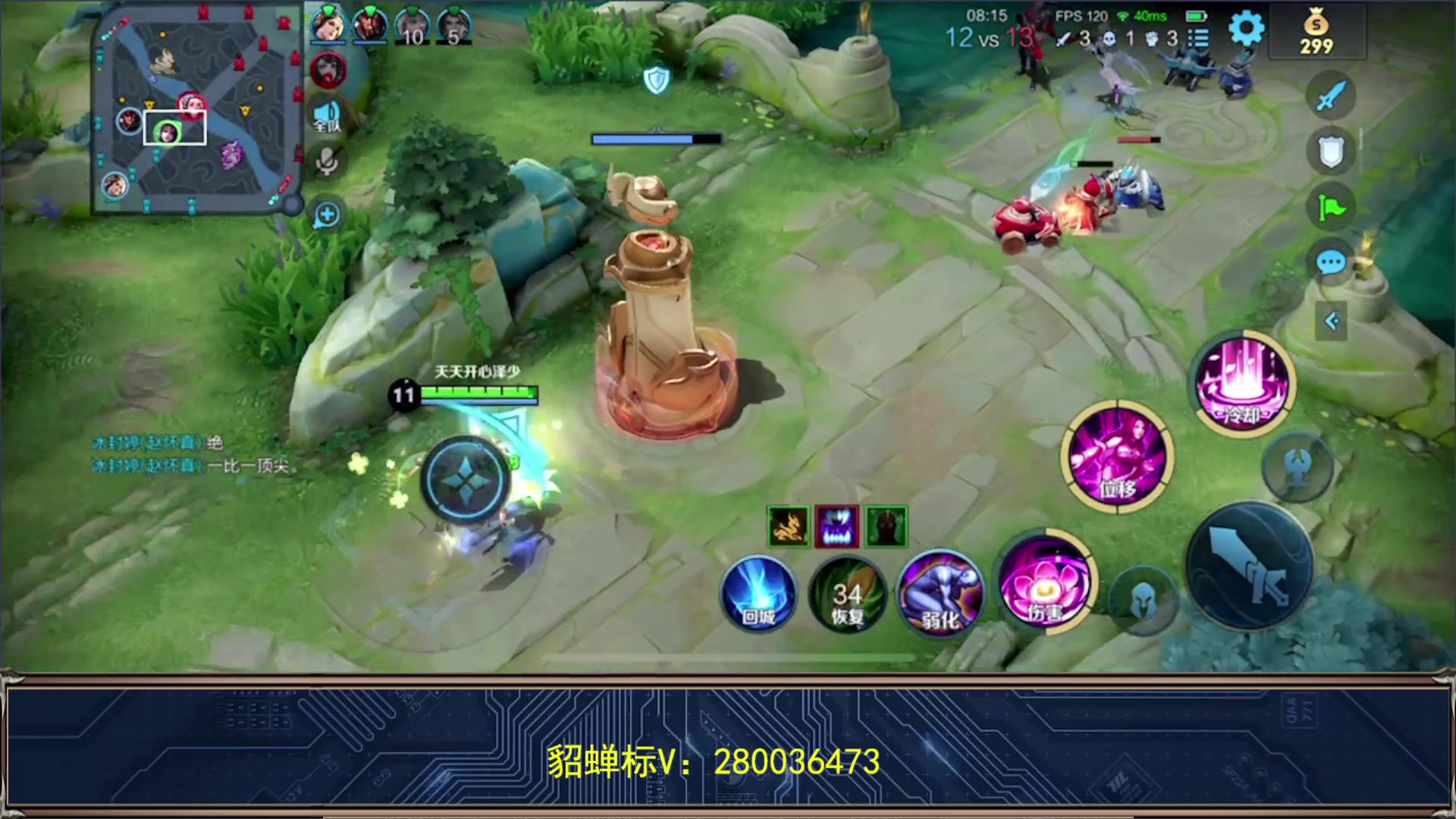 【2023-11-21 09点场】阳阳Yc：2w分貂蝉 稳国服