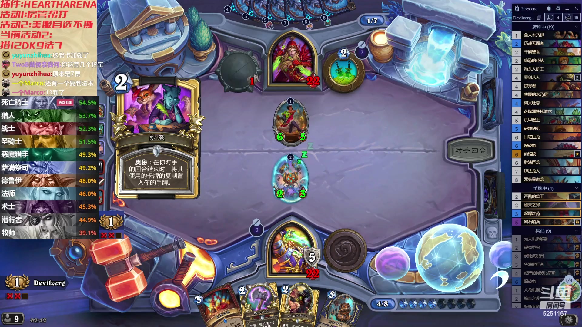 【2023-11-22 02点场】麦迪文哥：又是一个深夜