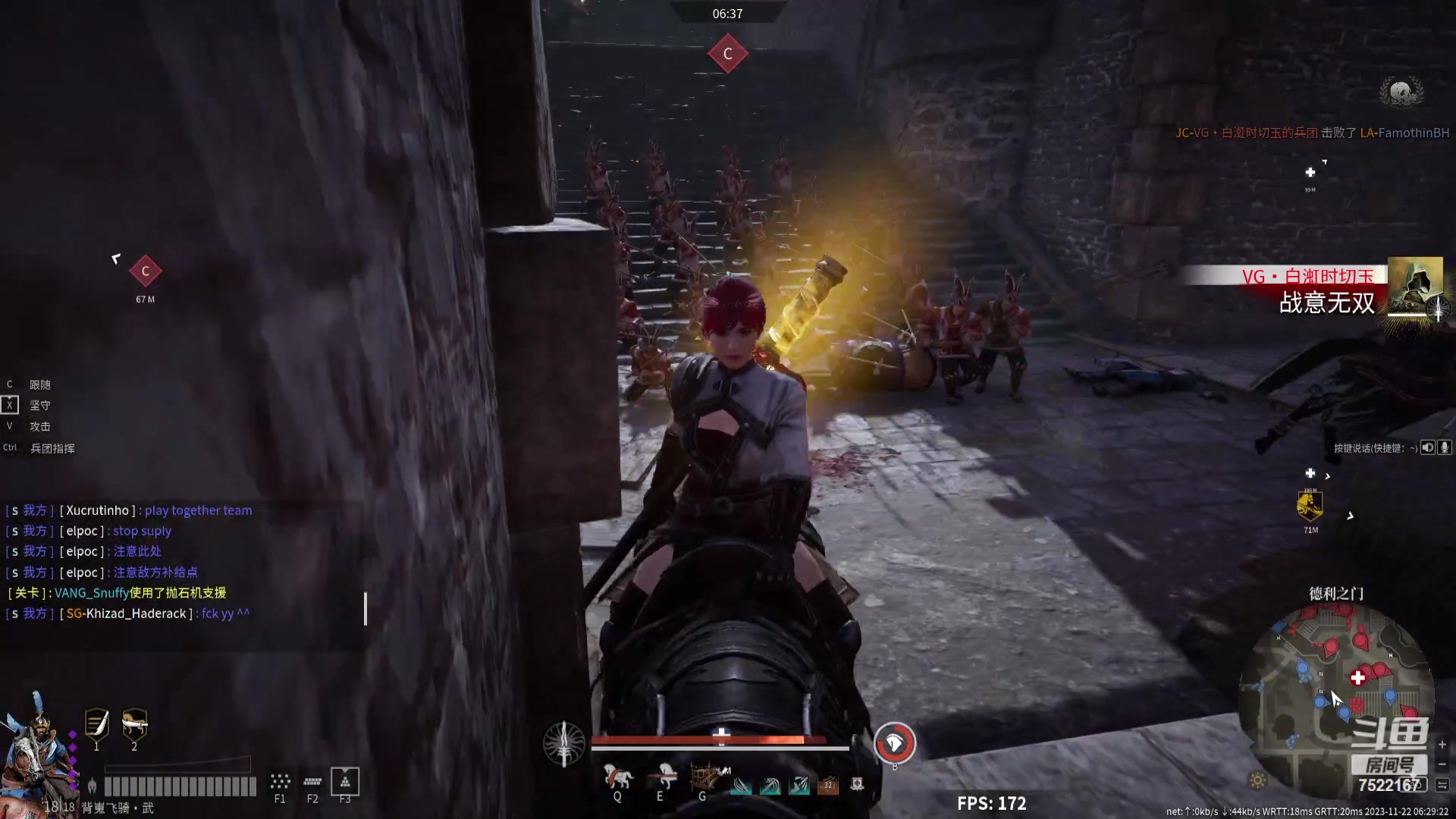 【2023-11-22 06点场】螃蟹Sam：【螃蟹】魅魔团宠，希里安牢王！