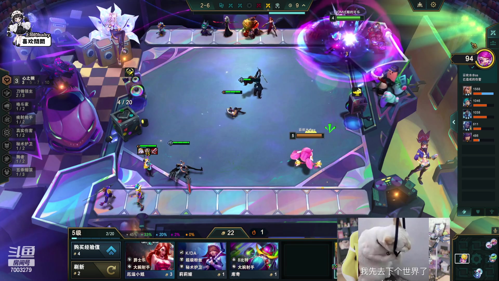 【2023-11-21 23点场】喜欢水水：请开心过好这一天